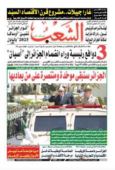 العدد 19819