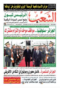 العدد 19771