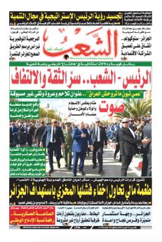 العدد 19756