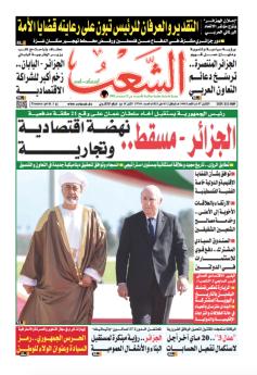 العدد 19764