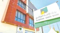 بنك الاتحاد الجزائري.. منتجات جديدة في السوق الموريتانية