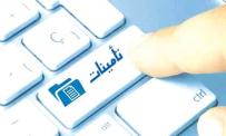 الجزائرية للتأمينات ترسّخ مكانتها في السـوق