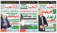 “إياتيــاف“.. آفـاق واعدة لطبعة الجـزائر