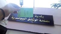 تبسـة.. مشاريـع خدميـة جديـدة ببلدية بئر العاتـر