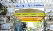 البلـيدة..تـعزيز طـب الـعمل بالـوسط المهـني