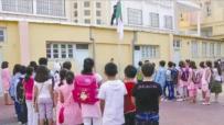 تبسـة..إجـراءات لفــك الضّغـط عـن المؤسّسات التّعليميــة