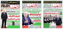 معرض التّجارة البينية.. نجاحٌ بلا حدود