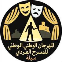 تقليـد ثقـافي  جديـد يحتضن المواهب الشابة