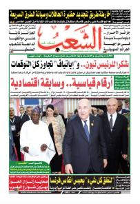 العدد 19873