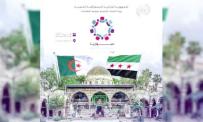 المنتــج الجــزائــــري..  سمعة متنامية في الأسواق العربية
