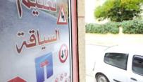 التكوين الجيد للسائقين كفيل بالحدّ من حوادث المرور