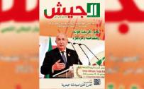 الجزائر.. دور محوري في إسماع وتوحيد صوت إفريقيا