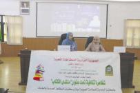 إيمــان مشـري تقدم «ثكنــة قلبــي»