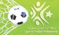 الكشف عن تواريخ الجولات 30 للرابطة المحترفة الأولى