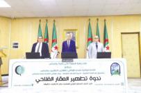 بــومـرداس.. نـدوة وطنيـة حـول ملف تطهير العقـار الفــلاحي