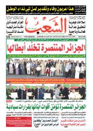 العدد 19841