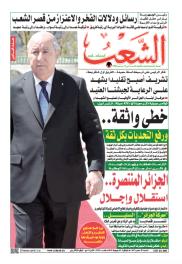 العدد 19814
