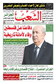 العدد 19775