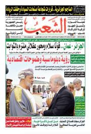 العدد 19766