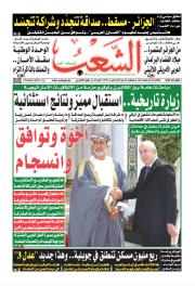 العدد 19765