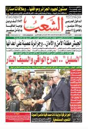 العدد 19840