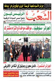 العدد 19771