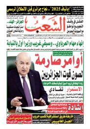 العدد 19862