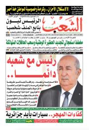 العدد 19852