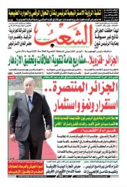العدد 19813