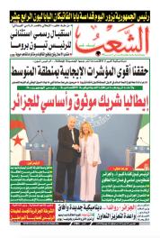 العدد 19831