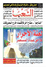 العدد 19847