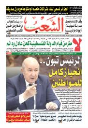 العدد 19884