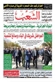العدد 19879