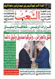 العدد 19754