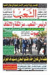 العدد 19756