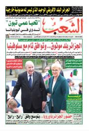 العدد 19772