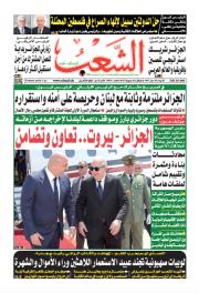 العدد 19836