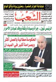 العدد 19776