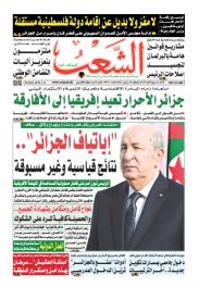 العدد 19875