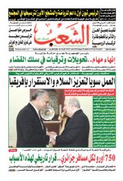 العدد 19834
