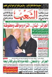 العدد 19837