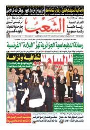 العدد 19787