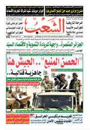العدد19780