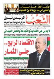 العدد 19886