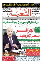 العدد 19874