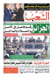 العدد 19782