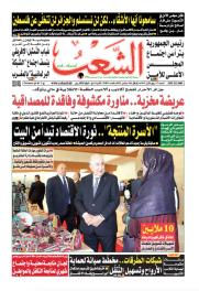 العدد 19880