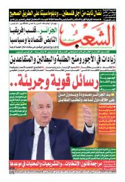 العدد 19887