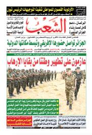 العدد 19885