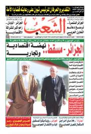 العدد 19764